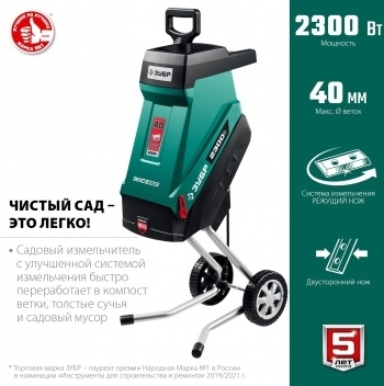    2300  