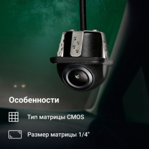    Digma DCV-120 
