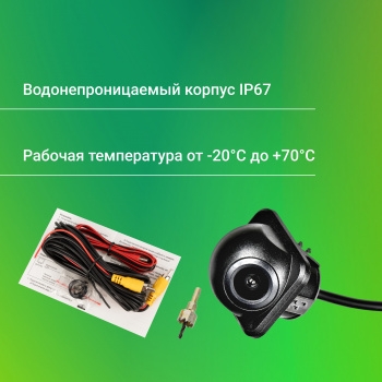    Digma DCV-120 