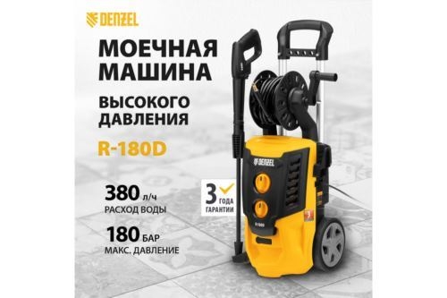     R-180D, 2200 , 180 , 380 /,  // Denzel