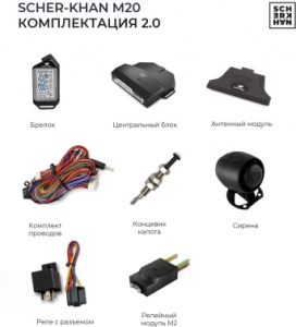  Scher-Khan 20 . 2.0    +      