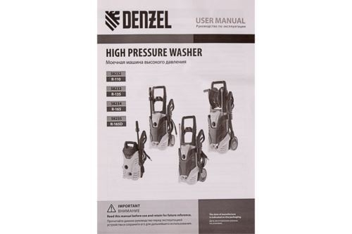     R-165, 2200 , 165 , 7 /, // Denzel