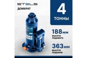   , 4 , h  188-363 // Stels