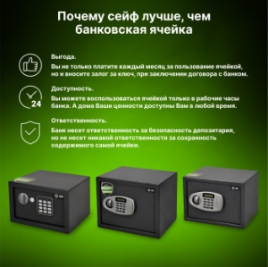   Cactus CS-SF-K18L 170x260x230 