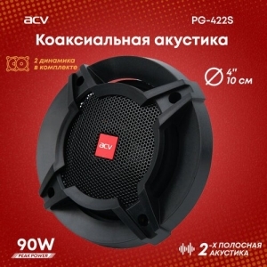   ACV PD-521 BEATS ( ) 120 88 4 13 (5) (.:2.) 
