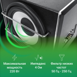   Digma DCS-100 220  (25/10)