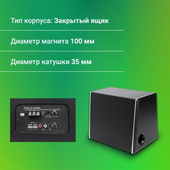   Digma DCS-100 220  (25/10)