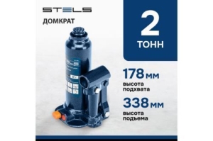   , 2 , h  178338 ,  . // Stels