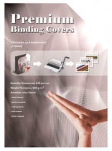    Office Kit (GWA400250)  4   250 /. 100 