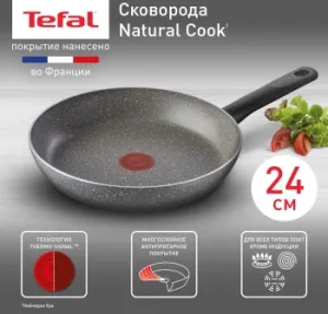  24 Natural Cook TEFAL