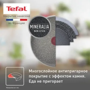  24 Natural Cook TEFAL