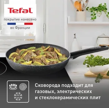 24 Natural Cook TEFAL