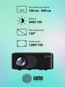  Cactus CS-PRE.08B.WXGA LCD 1500Lm LS 150Lm ANSI (1280x720) 1000:1  :30000 1