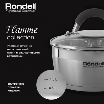   Rondel Flamme RDS-340 4 .