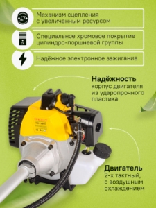   EUROLUX TR-1900T  1900 2-    51.73