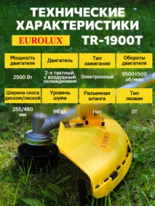   EUROLUX TR-1900T  1900 2-    51.73