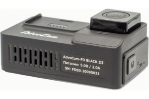 AdvoCAM-FD Black III  