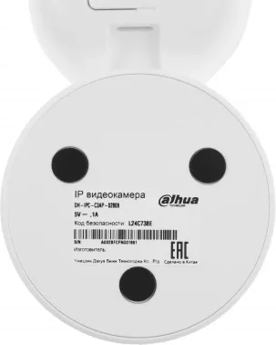  IP- DAHUA DH-IPC-C3AP-0280B  Wi-Fi 2.4 3, 1/3.2 CMOS,  2.8, 