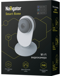   IP20 NSH-CAM-02-IP20-WiFi