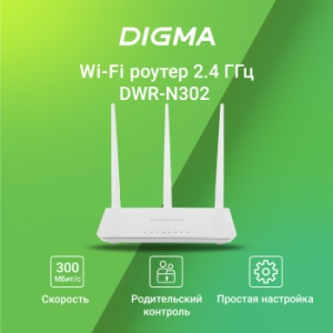   Digma DWR-N302 N300 10/100BASE-TX  (.:1)
