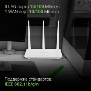   Digma DWR-N302 N300 10/100BASE-TX  (.:1)