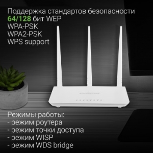   Digma DWR-N302 N300 10/100BASE-TX  (.:1)