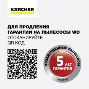   Karcher WD 3 P V-17/4/20 Workshop 1000 