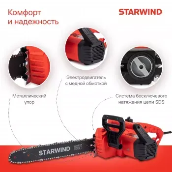    Starwind SE-2016 2000 .:16 (40cm)
