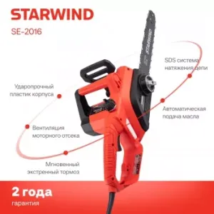    Starwind SE-2016 2000 .:16 (40cm)