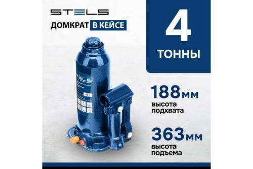   , 4 , h  188363 ,  . // Stels